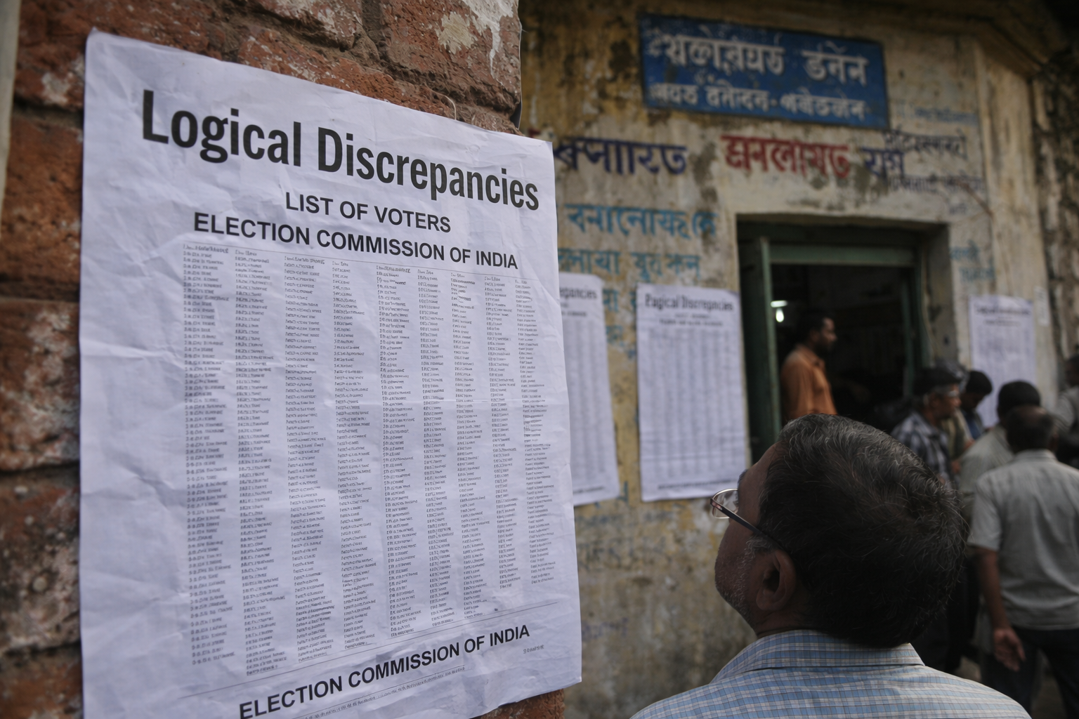 ووٹ کی خاموش بے دخلی: فارم–7، جمہوریت کا نیا امتحان