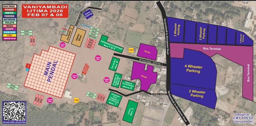 Vaniyambad Tableeghi Ijtima 7 & 8 Feburary 2026