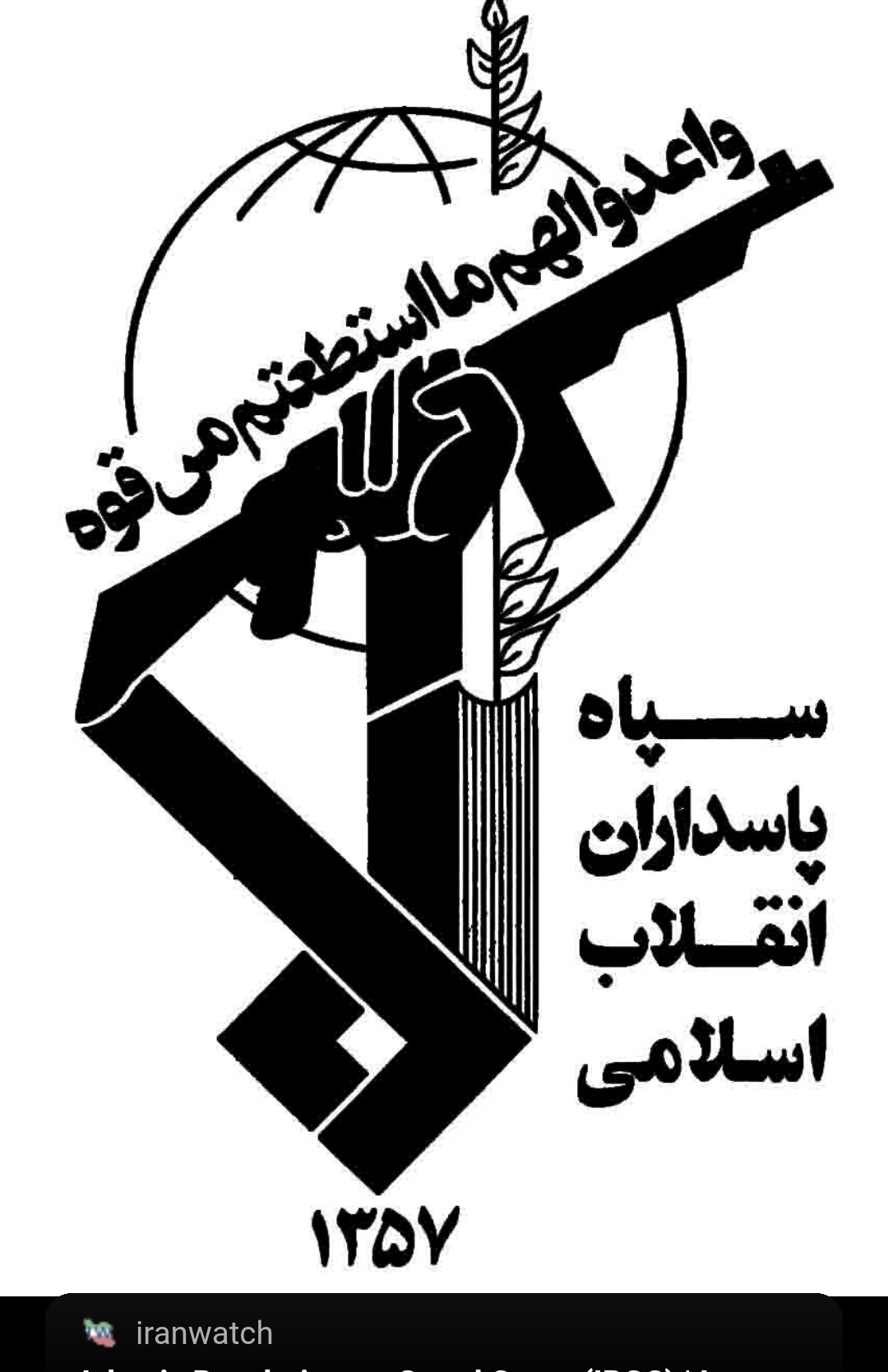 جنگ کے سائے میں ایران کا فیصلہ: احمد وحیدی پاسدارانِ انقلاب کے سربراہ مقرر