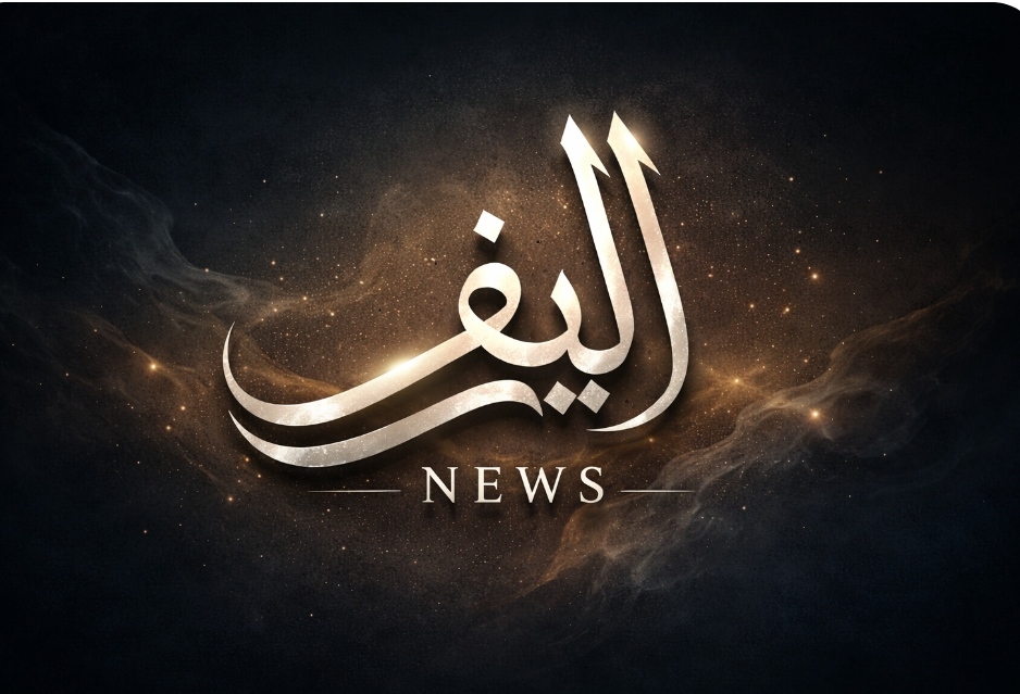 شعلوں کے سائے میں عید کا چراغ