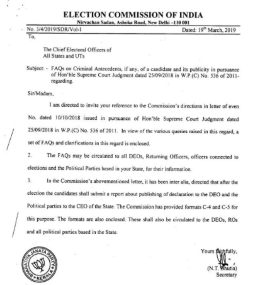 کیرالہ میں الیکشن کمیشن کی دستاویز پر بی جے پی مہر کا تنازع، سوشل میڈیا پوسٹس ہٹانے پر نیا ہنگامہ