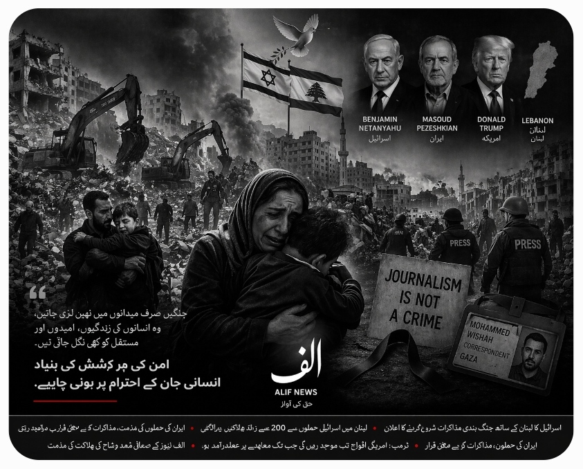 اسرائیل نے لبنان کے ساتھ فوری جنگ بندی کے لئے مذاکرات ہدایت جاری کردیں